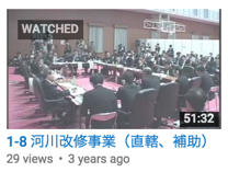 1-8 Youtubeサムネイル