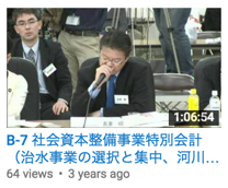 B7-2 Youtubeサムネイル