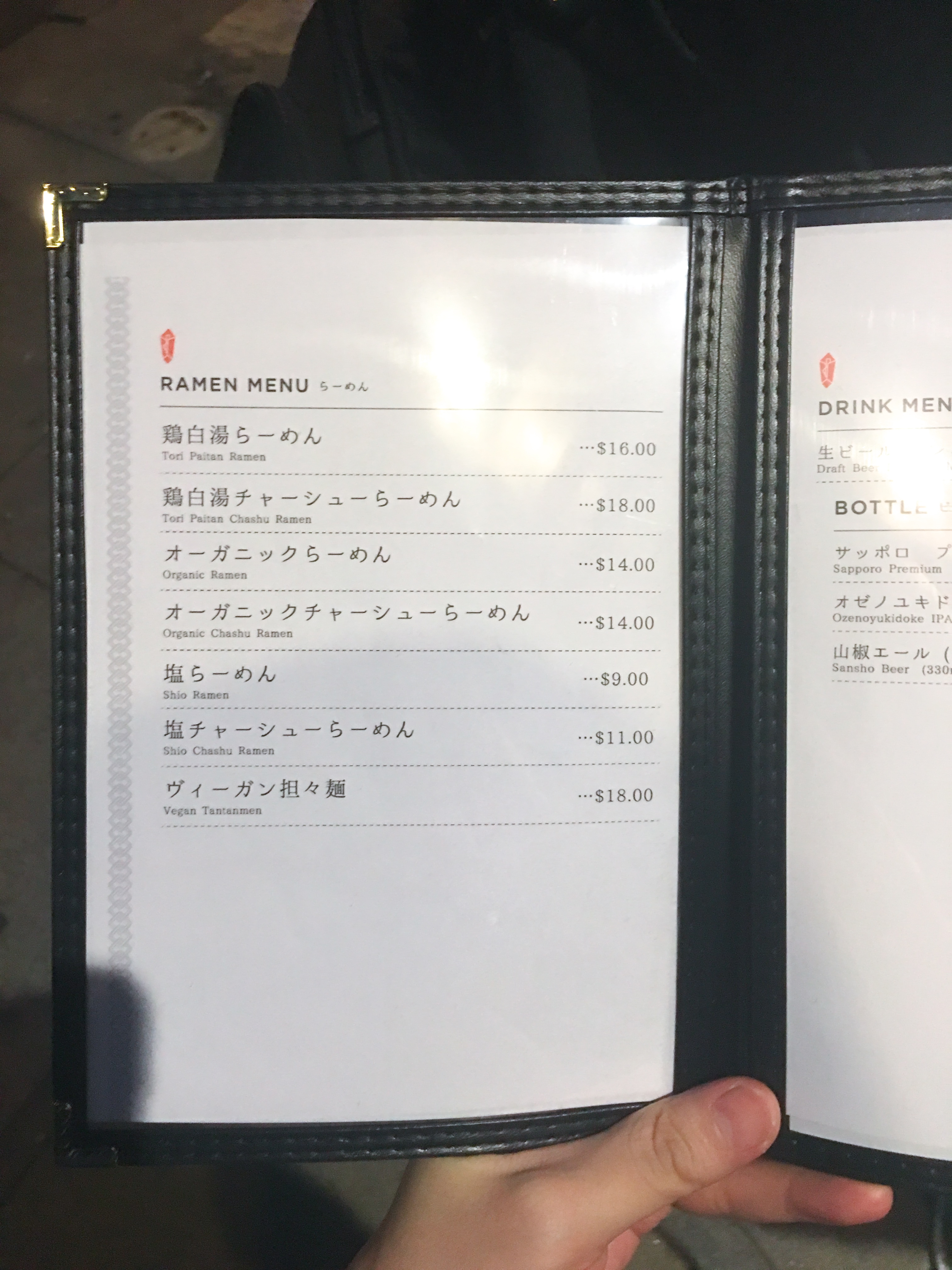 オープン日のメニュー