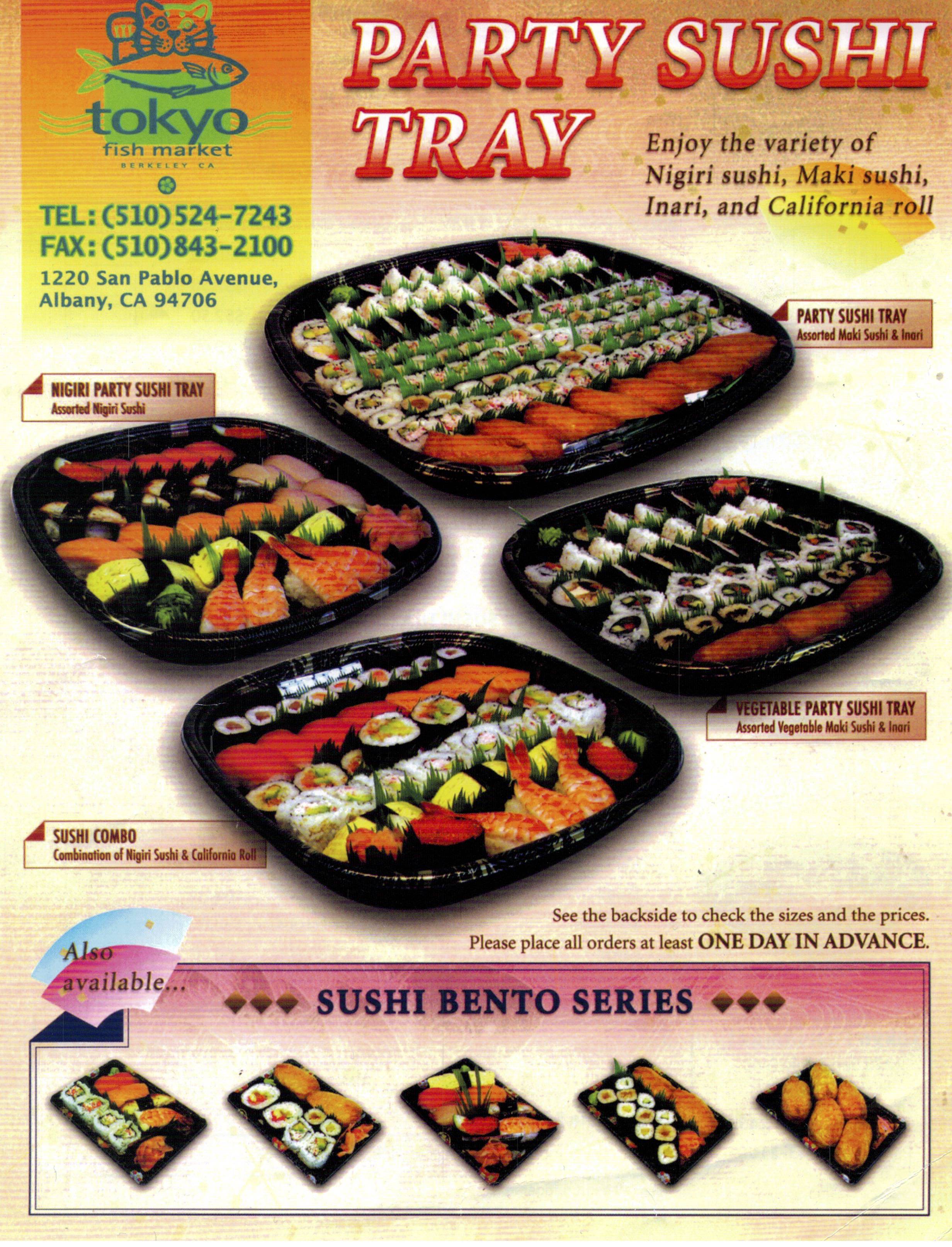 オーダーシートの表面