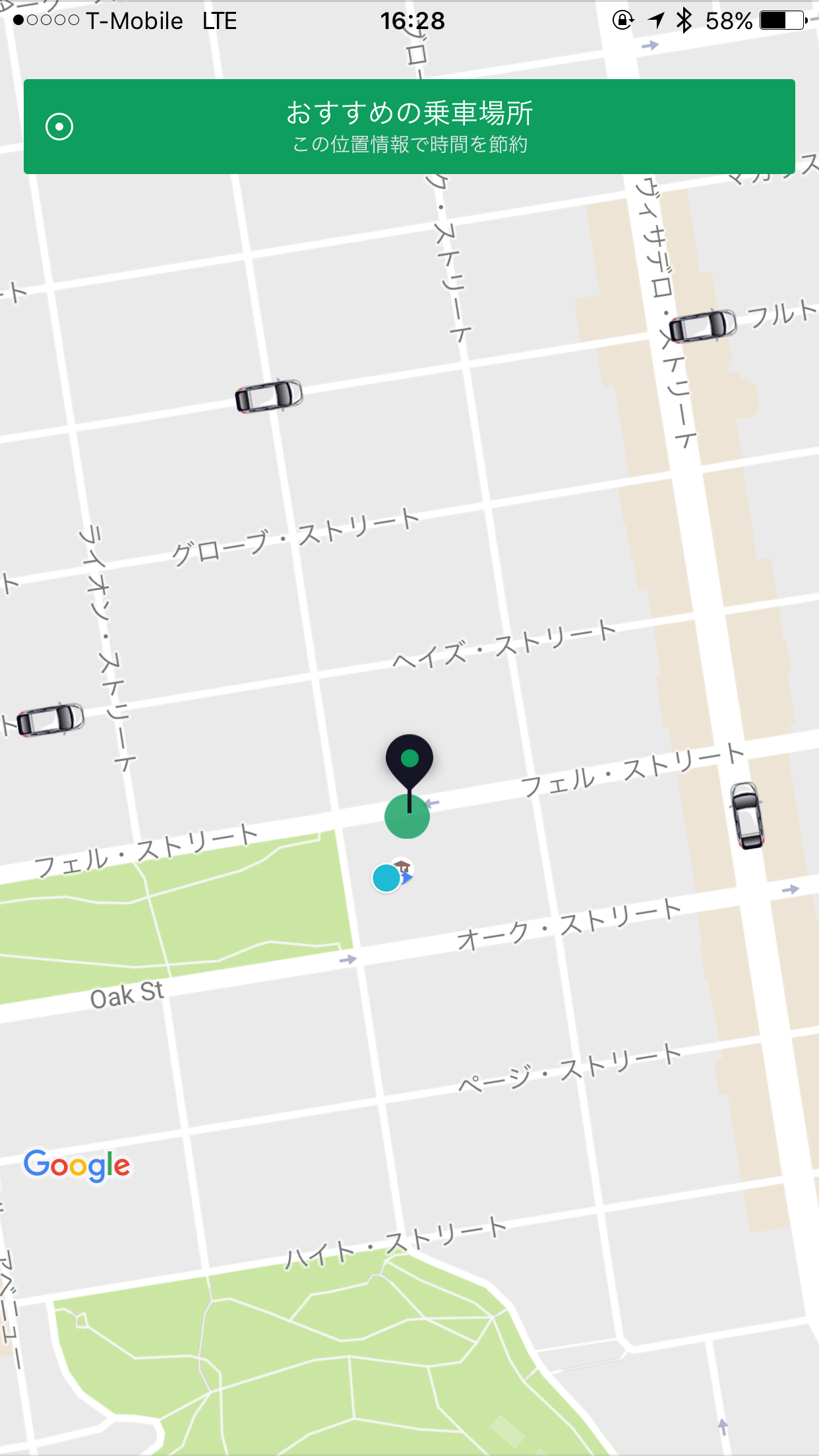 おすすめの乗車場所