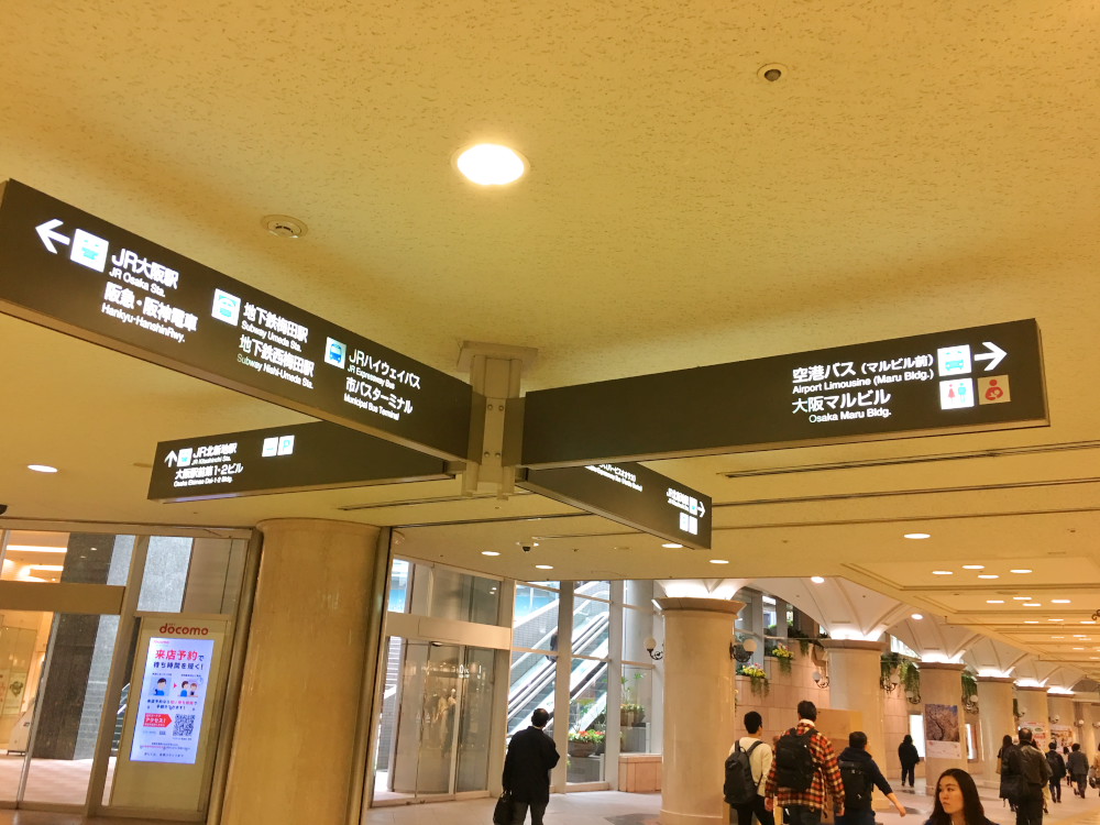 ディアモール円形広場の案内板