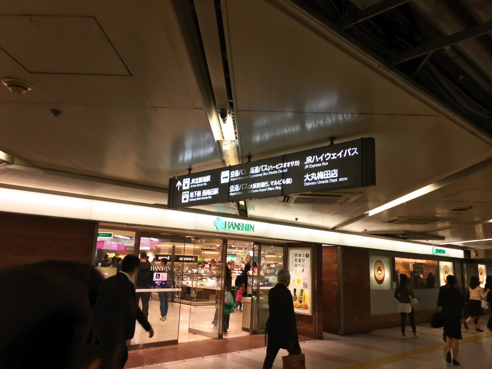 阪神百貨店の北のほうから出た場合