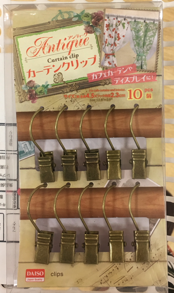 カーテンクリップ