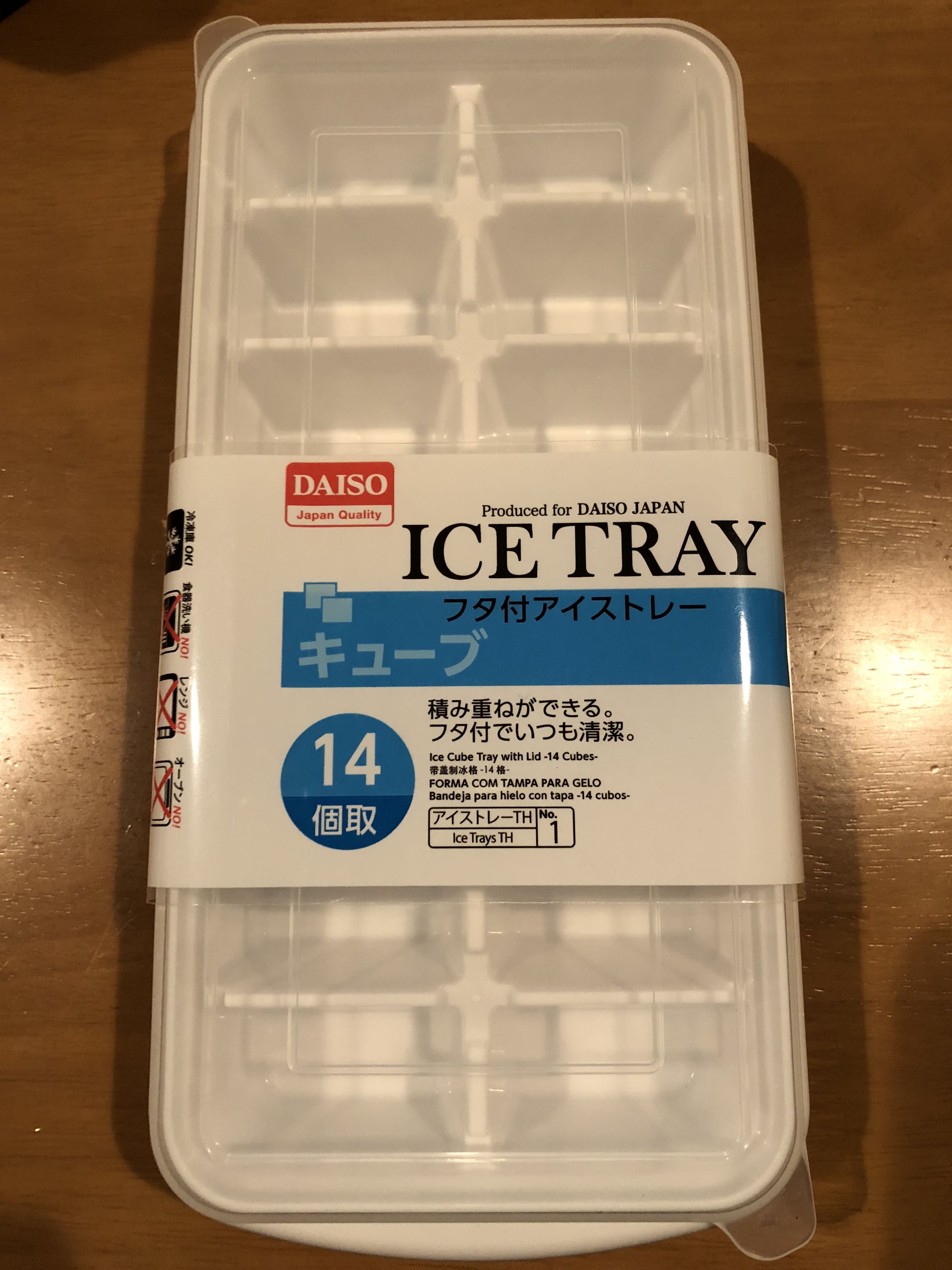 DAISO フタ付きアイストレーキューブ 14個取 (アイストレー TH No. 1)