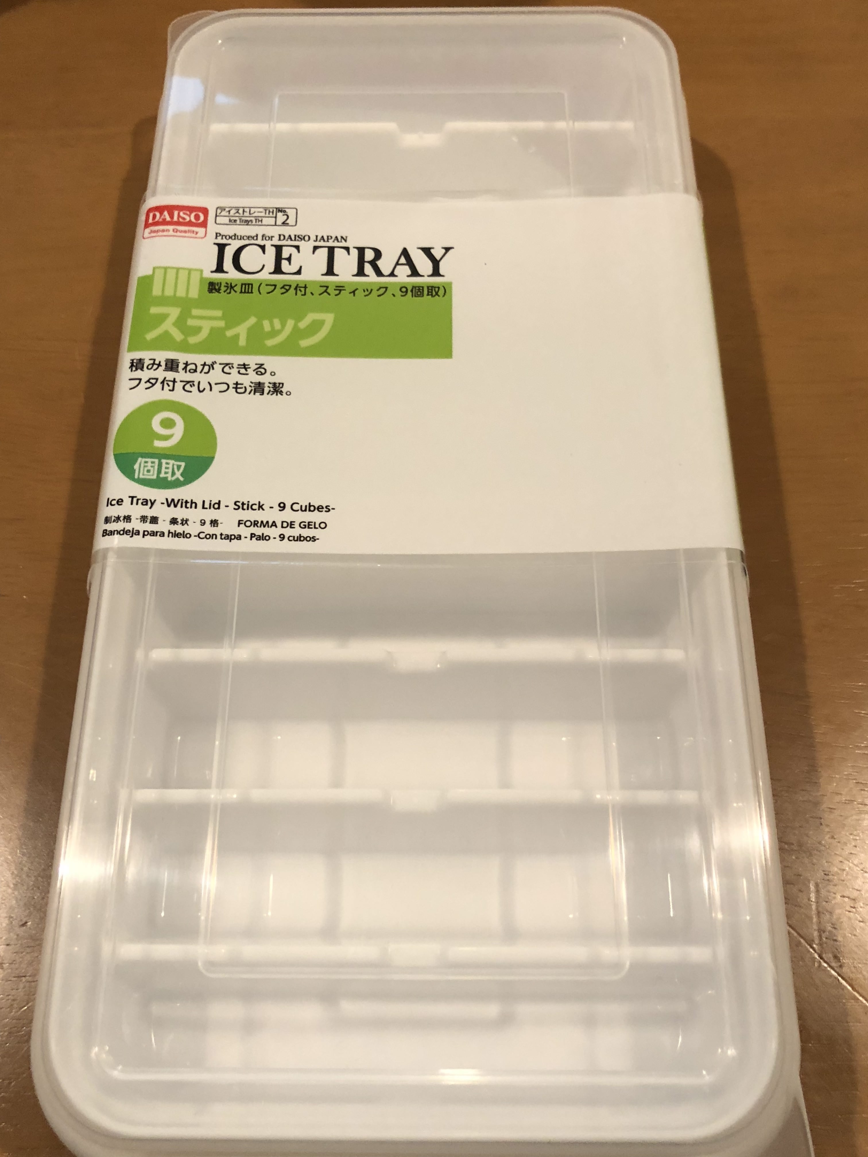 DAISO 製氷皿(フタ付、スティック、9個取) (アイストレー TH No. 2)