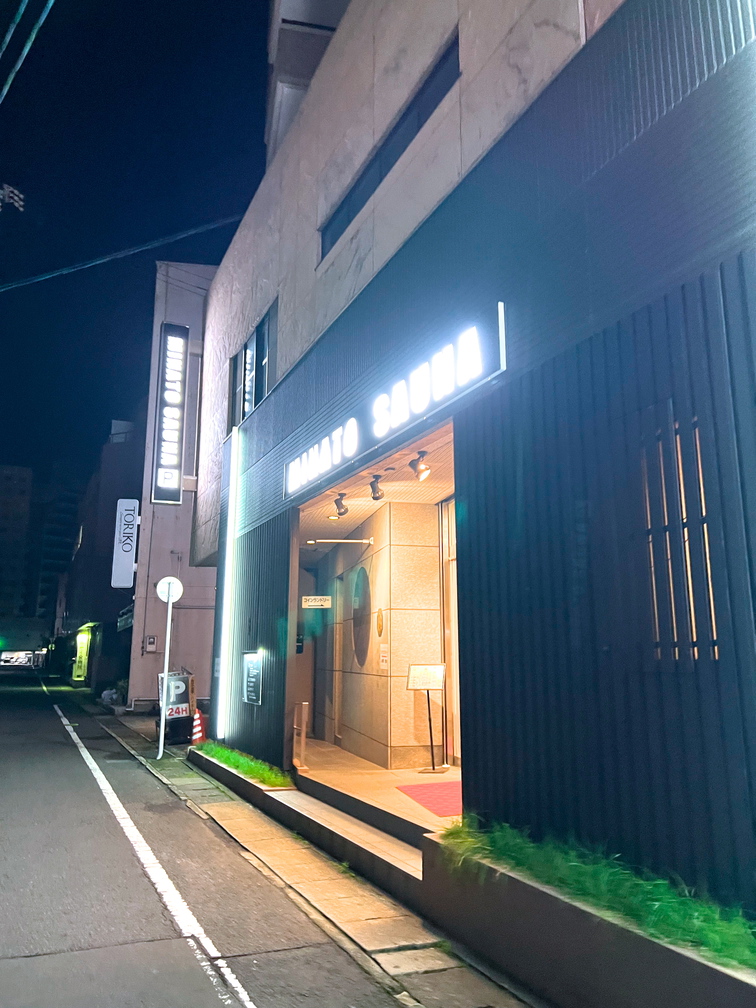 MINATO SAUNA みなとサウナ 外観